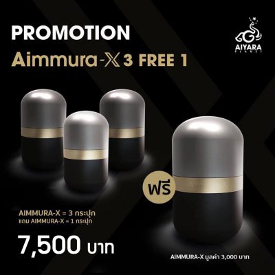 aimmurax7500 aimmurax7500