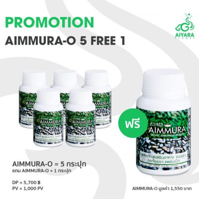 aimmurao5-1 aimmurao5-1